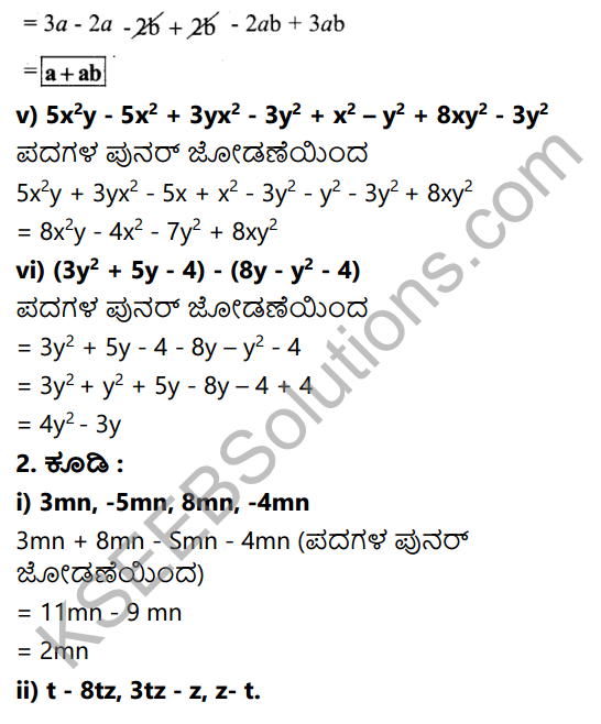 KSEEB Solutions for Class 7 Maths Chapter 12 Bijoktigalu Ex 12.2 2