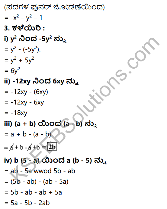 KSEEB Solutions for Class 7 Maths Chapter 12 Bijoktigalu Ex 12.2 5