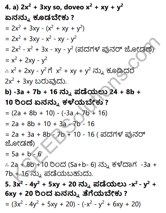 KSEEB Solutions for Class 7 Maths Chapter 12 Bijoktigalu Ex 12.2 7