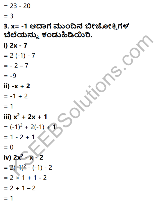 KSEEB Solutions for Class 7 Maths Chapter 12 Bijoktigalu Ex 12.3 3