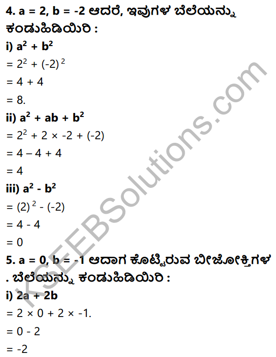 KSEEB Solutions for Class 7 Maths Chapter 12 Bijoktigalu Ex 12.3 4