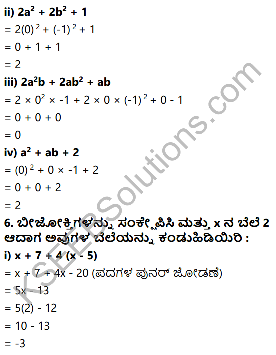 KSEEB Solutions for Class 7 Maths Chapter 12 Bijoktigalu Ex 12.3 5