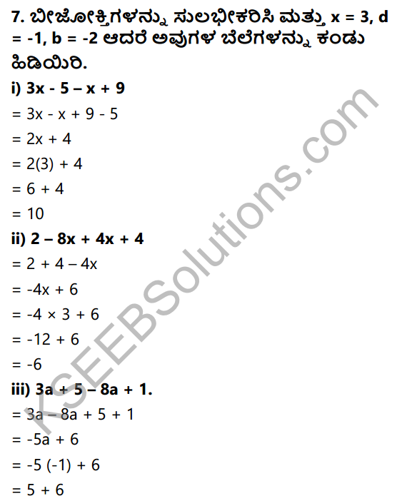 KSEEB Solutions for Class 7 Maths Chapter 12 Bijoktigalu Ex 12.3 7
