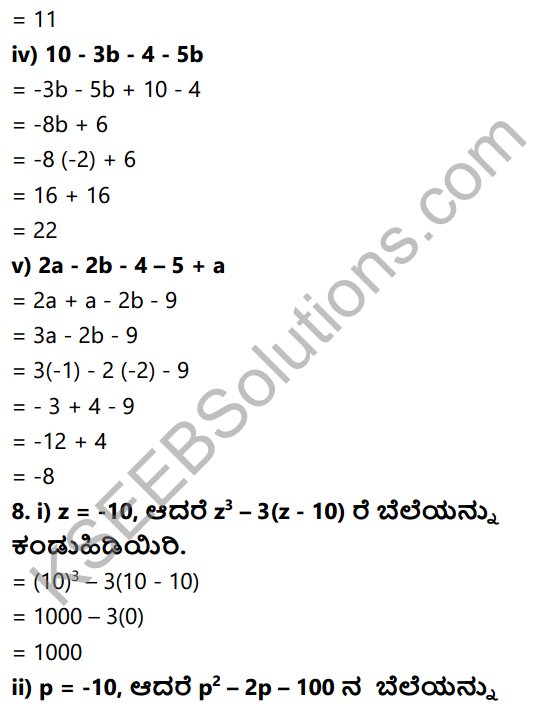 KSEEB Solutions for Class 7 Maths Chapter 12 Bijoktigalu Ex 12.3 8