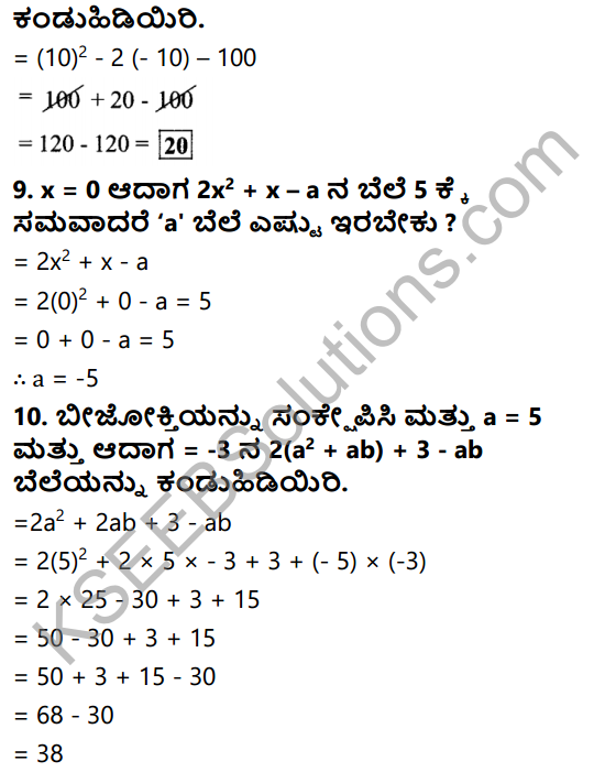 KSEEB Solutions for Class 7 Maths Chapter 12 Bijoktigalu Ex 12.3 9