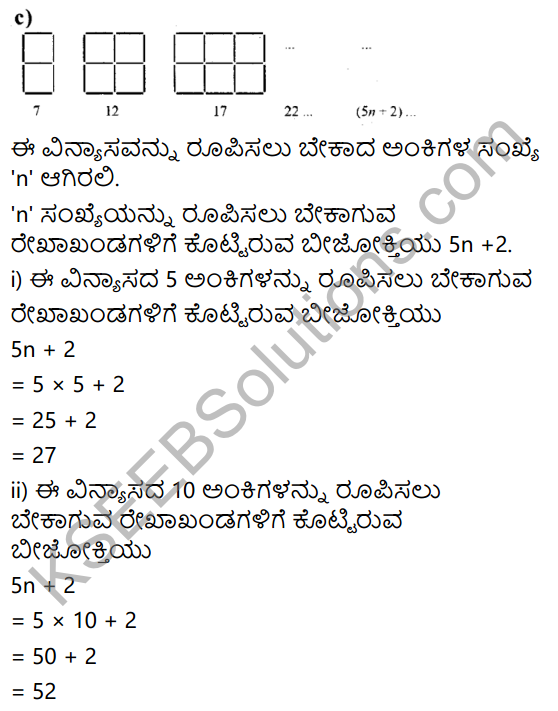 KSEEB Solutions for Class 7 Maths Chapter 12 Bijoktigalu Ex 12.4 4