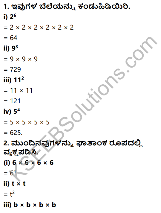 KSEEB Solutions for Class 7 Maths Chapter 13 Ghatagalu Mattu Ghatankagalu Ex 13.1 1