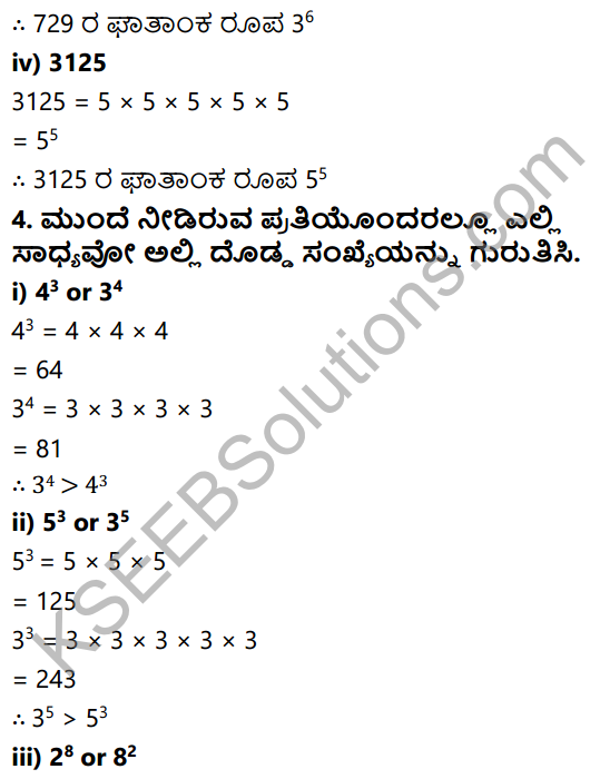 KSEEB Solutions for Class 7 Maths Chapter 13 Ghatagalu Mattu Ghatankagalu Ex 13.1 3