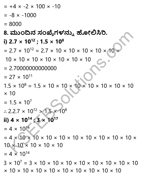 KSEEB Solutions for Class 7 Maths Chapter 13 Ghatagalu Mattu Ghatankagalu Ex 13.1 8