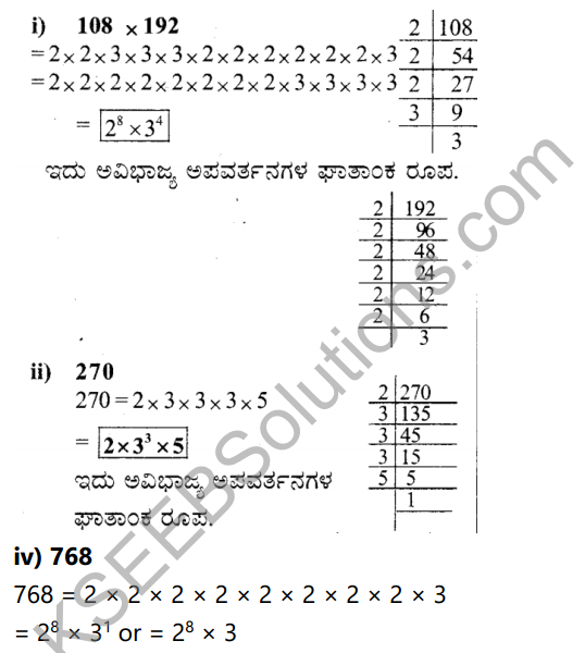 KSEEB Solutions for Class 7 Maths Chapter 13 Ghatagalu Mattu Ghatankagalu Ex 13.2 10