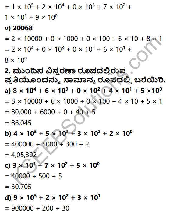KSEEB Solutions for Class 7 Maths Chapter 13 Ghatagalu Mattu Ghatankagalu Ex 13.3 2