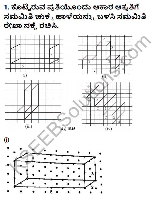 KSEEB Solutions for Class 7 Maths Chapter 15 Ghanakrutigalu Ex 15.2 1