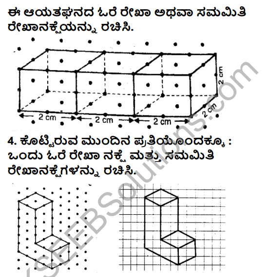 KSEEB Solutions for Class 7 Maths Chapter 15 Ghanakrutigalu Ex 15.2 5