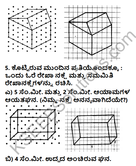 KSEEB Solutions for Class 7 Maths Chapter 15 Ghanakrutigalu Ex 15.2 6