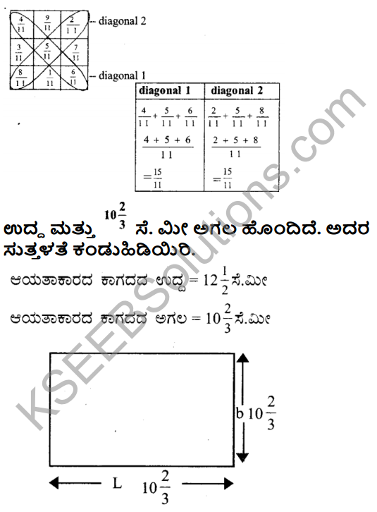 KSEEB Solutions for Class 7 Maths Chapter 2 Bhinnarashigalu Mattu Dasamansagalu Ex 2.1 11