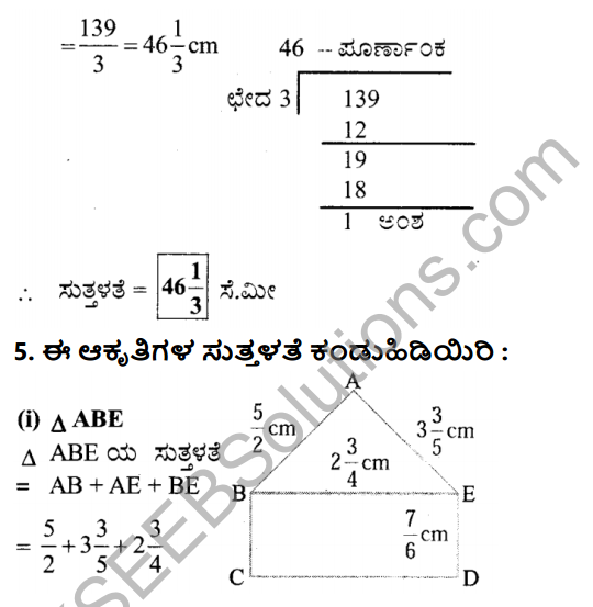 KSEEB Solutions for Class 7 Maths Chapter 2 Bhinnarashigalu Mattu Dasamansagalu Ex 2.1 13