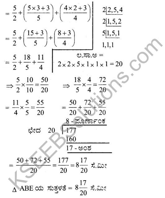 KSEEB Solutions for Class 7 Maths Chapter 2 Bhinnarashigalu Mattu Dasamansagalu Ex 2.1 14