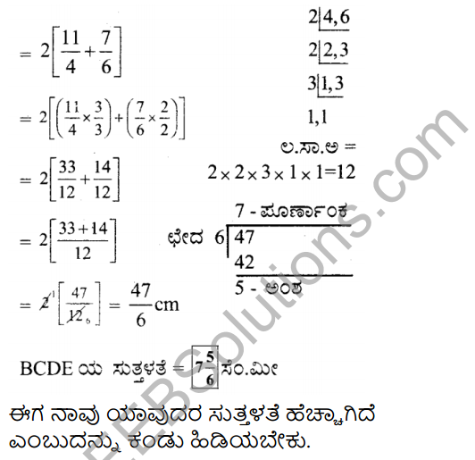 KSEEB Solutions for Class 7 Maths Chapter 2 Bhinnarashigalu Mattu Dasamansagalu Ex 2.1 16