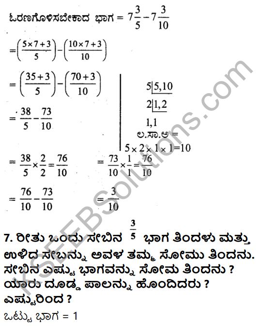 KSEEB Solutions for Class 7 Maths Chapter 2 Bhinnarashigalu Mattu Dasamansagalu Ex 2.1 19