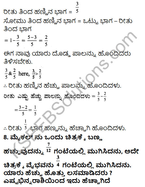 KSEEB Solutions for Class 7 Maths Chapter 2 Bhinnarashigalu Mattu Dasamansagalu Ex 2.1 20