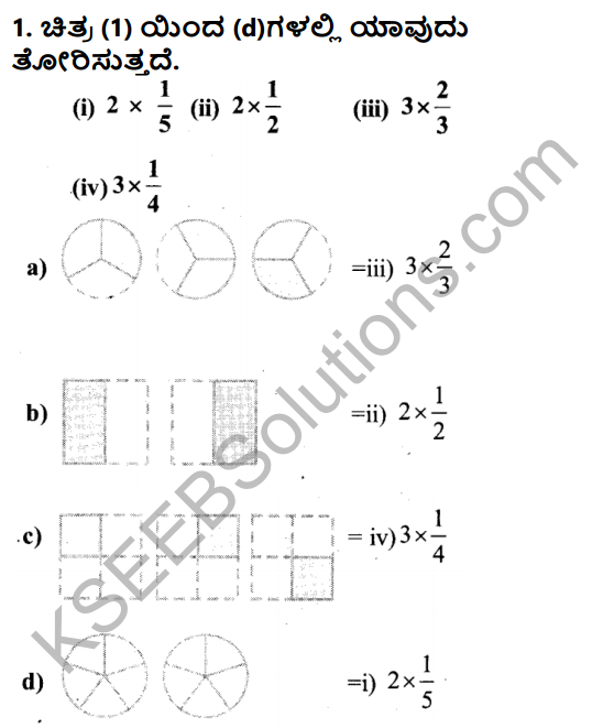 KSEEB Solutions for Class 7 Maths Chapter 2 Bhinnarashigalu Mattu Dasamansagalu Ex 2.2 1