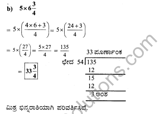 KSEEB Solutions for Class 7 Maths Chapter 2 Bhinnarashigalu Mattu Dasamansagalu Ex 2.2 12