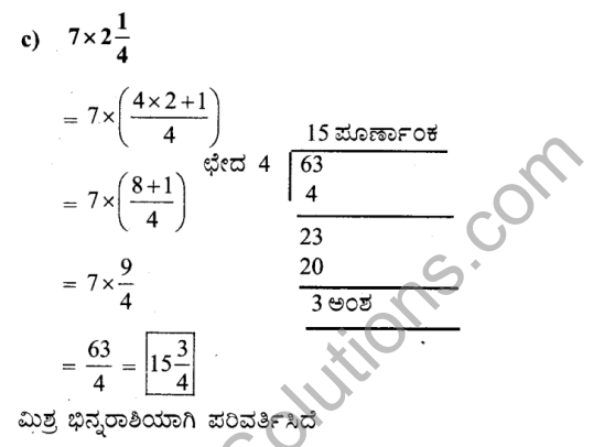 KSEEB Solutions for Class 7 Maths Chapter 2 Bhinnarashigalu Mattu Dasamansagalu Ex 2.2 13