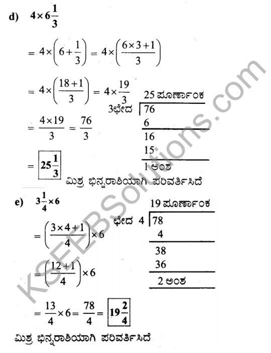 KSEEB Solutions for Class 7 Maths Chapter 2 Bhinnarashigalu Mattu Dasamansagalu Ex 2.2 14