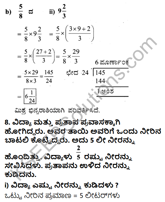 KSEEB Solutions for Class 7 Maths Chapter 2 Bhinnarashigalu Mattu Dasamansagalu Ex 2.2 19