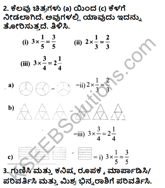 KSEEB Solutions for Class 7 Maths Chapter 2 Bhinnarashigalu Mattu Dasamansagalu Ex 2.2 2
