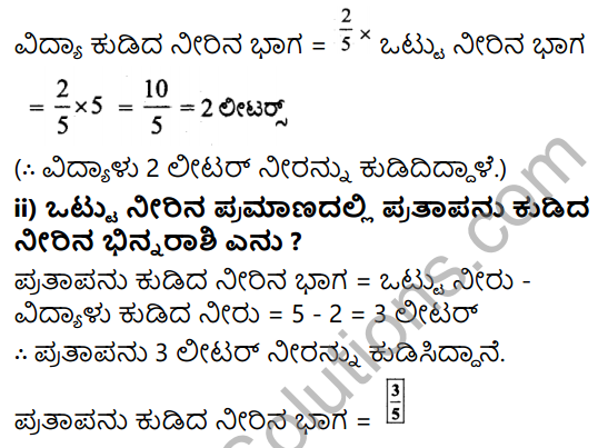 KSEEB Solutions for Class 7 Maths Chapter 2 Bhinnarashigalu Mattu Dasamansagalu Ex 2.2 20