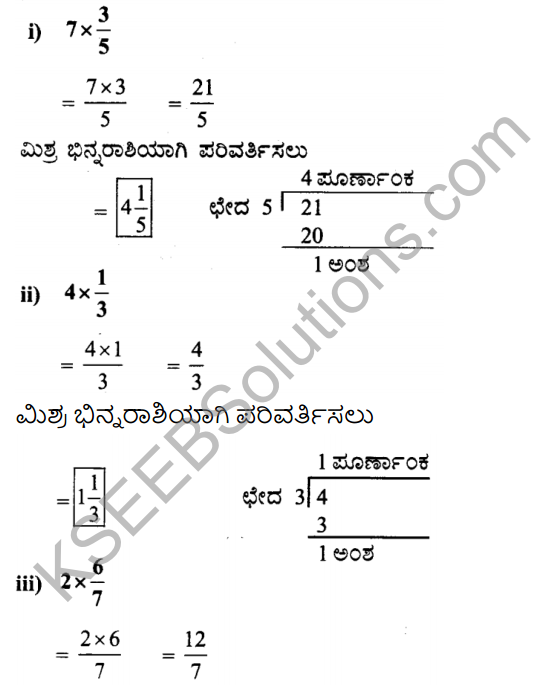 KSEEB Solutions for Class 7 Maths Chapter 2 Bhinnarashigalu Mattu Dasamansagalu Ex 2.2 3