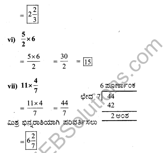 KSEEB Solutions for Class 7 Maths Chapter 2 Bhinnarashigalu Mattu Dasamansagalu Ex 2.2 5