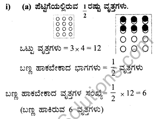 KSEEB Solutions for Class 7 Maths Chapter 2 Bhinnarashigalu Mattu Dasamansagalu Ex 2.2 7