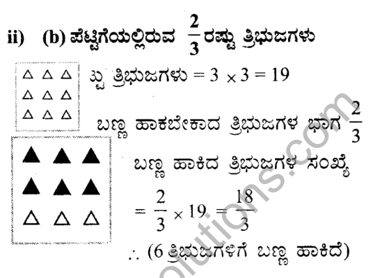 KSEEB Solutions for Class 7 Maths Chapter 2 Bhinnarashigalu Mattu Dasamansagalu Ex 2.2 8