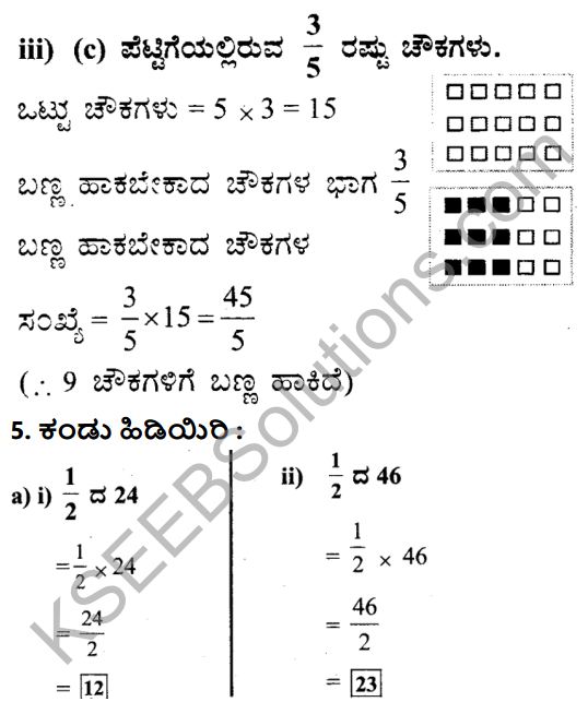 KSEEB Solutions for Class 7 Maths Chapter 2 Bhinnarashigalu Mattu Dasamansagalu Ex 2.2 9