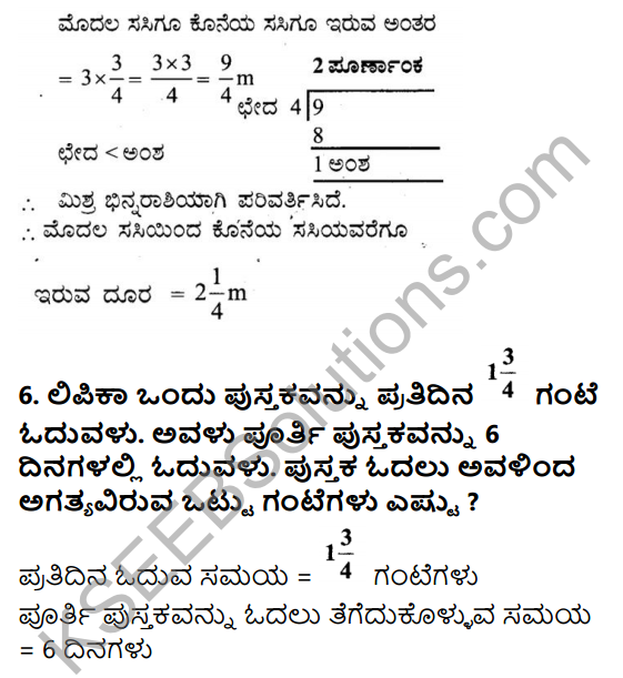 KSEEB Solutions for Class 7 Maths Chapter 2 Bhinnarashigalu Mattu Dasamansagalu Ex 2.3 14