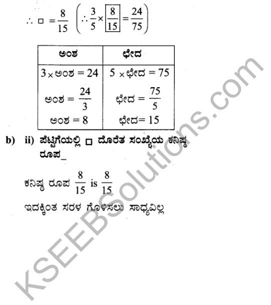 KSEEB Solutions for Class 7 Maths Chapter 2 Bhinnarashigalu Mattu Dasamansagalu Ex 2.3 18