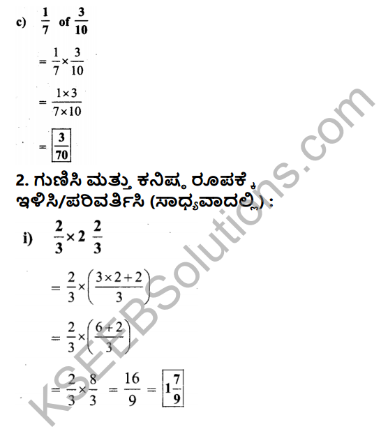 KSEEB Solutions for Class 7 Maths Chapter 2 Bhinnarashigalu Mattu Dasamansagalu Ex 2.3 3