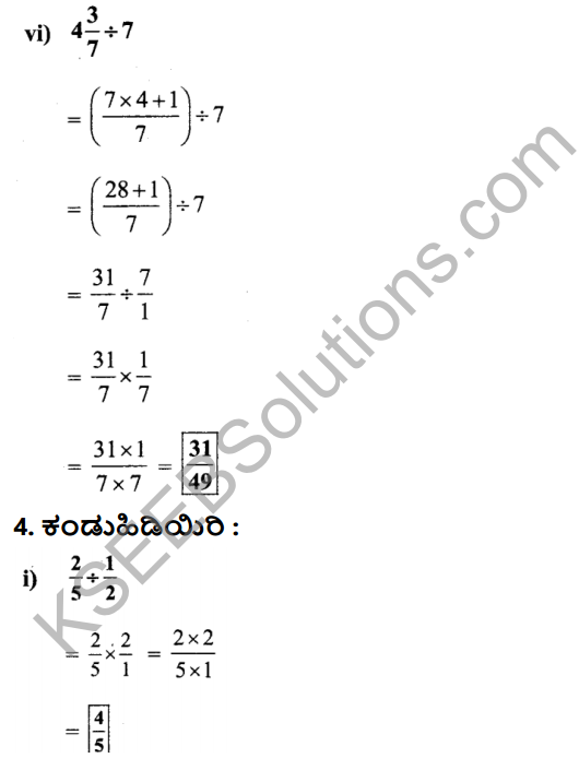 KSEEB Solutions for Class 7 Maths Chapter 2 Bhinnarashigalu Mattu Dasamansagalu Ex 2.4 10
