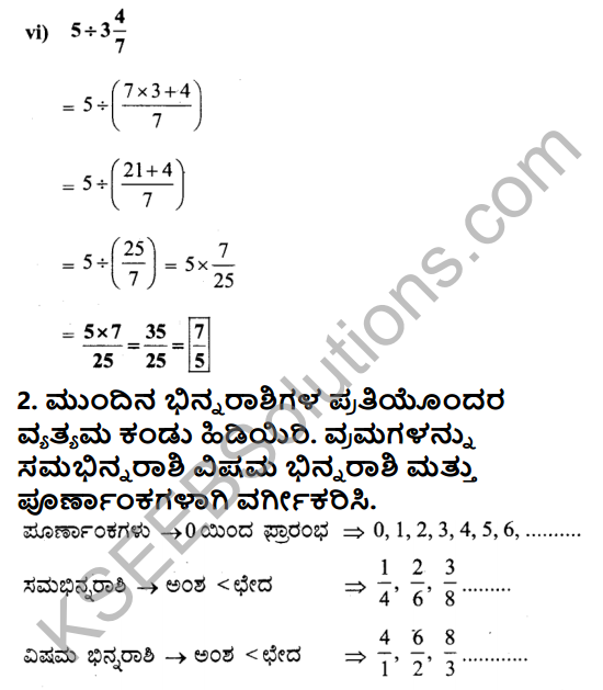 KSEEB Solutions for Class 7 Maths Chapter 2 Bhinnarashigalu Mattu Dasamansagalu Ex 2.4 4