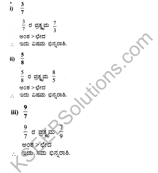 KSEEB Solutions for Class 7 Maths Chapter 2 Bhinnarashigalu Mattu Dasamansagalu Ex 2.4 5