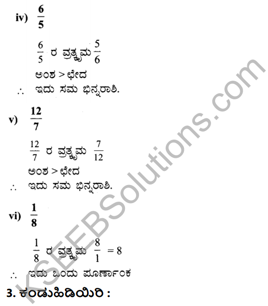 KSEEB Solutions for Class 7 Maths Chapter 2 Bhinnarashigalu Mattu Dasamansagalu Ex 2.4 6