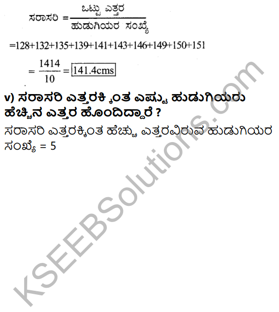 KSEEB Solutions for Class 7 Maths Chapter 3 Dattamgala Nirvahane Ex 3.1 9
