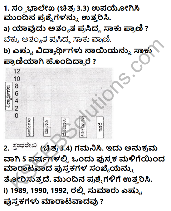 KSEEB Solutions for Class 7 Maths Chapter 3 Dattamgala Nirvahane Ex 3.3 1