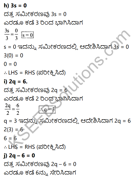 KSEEB Solutions for Class 7 Maths Chapter 4 Sarala Samikaranagalu Ex 4.2 18