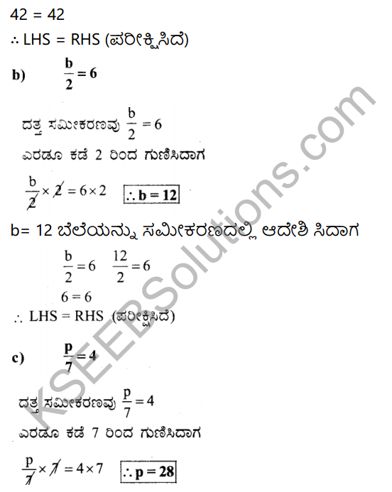 KSEEB Solutions for Class 7 Maths Chapter 4 Sarala Samikaranagalu Ex 4.2 6
