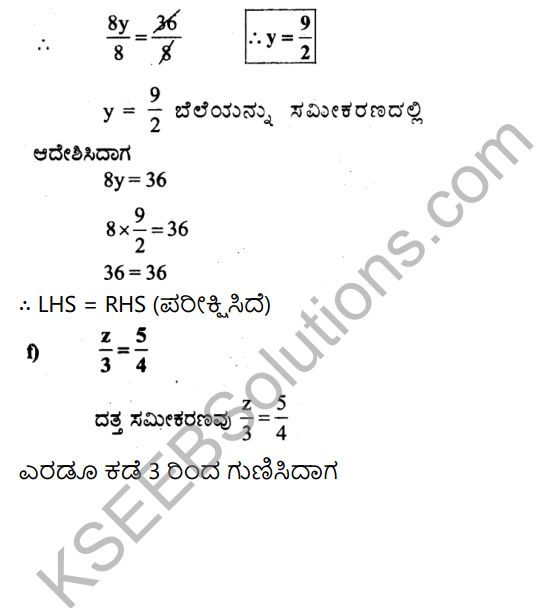 KSEEB Solutions for Class 7 Maths Chapter 4 Sarala Samikaranagalu Ex 4.2 8