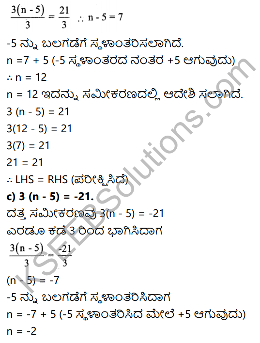 KSEEB Solutions for Class 7 Maths Chapter 4 Sarala Samikaranagalu Ex 4.3 12