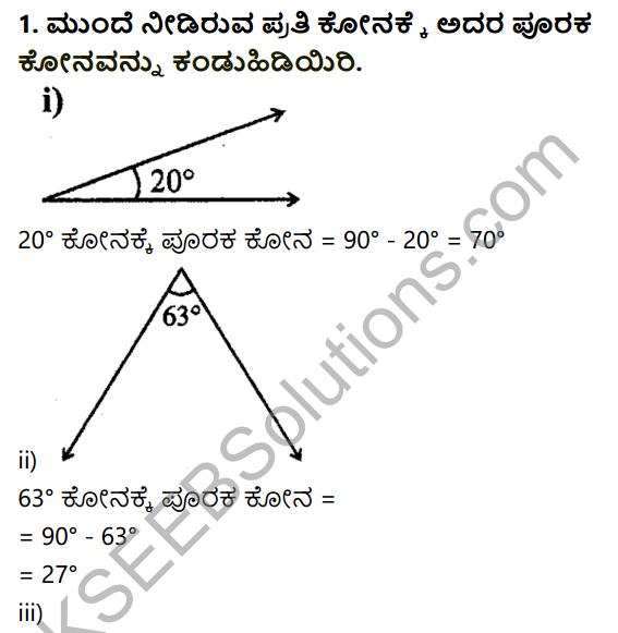 KSEEB Solutions for Class 7 Maths Chapter 5 Rekhegalu Mattu Konagalu Ex 5.1 1